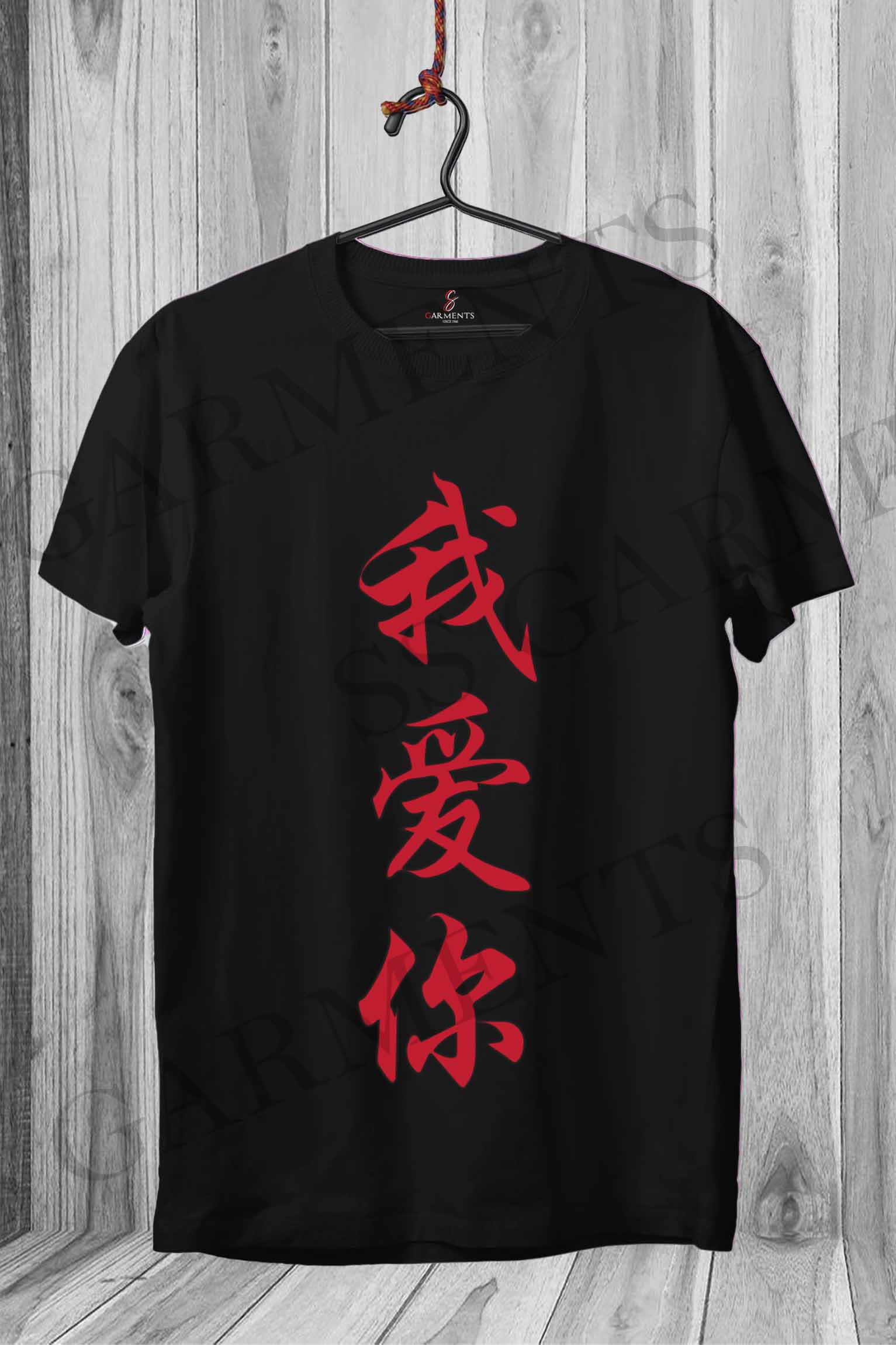 Round Neck Chinese Dragon Love T-shirt